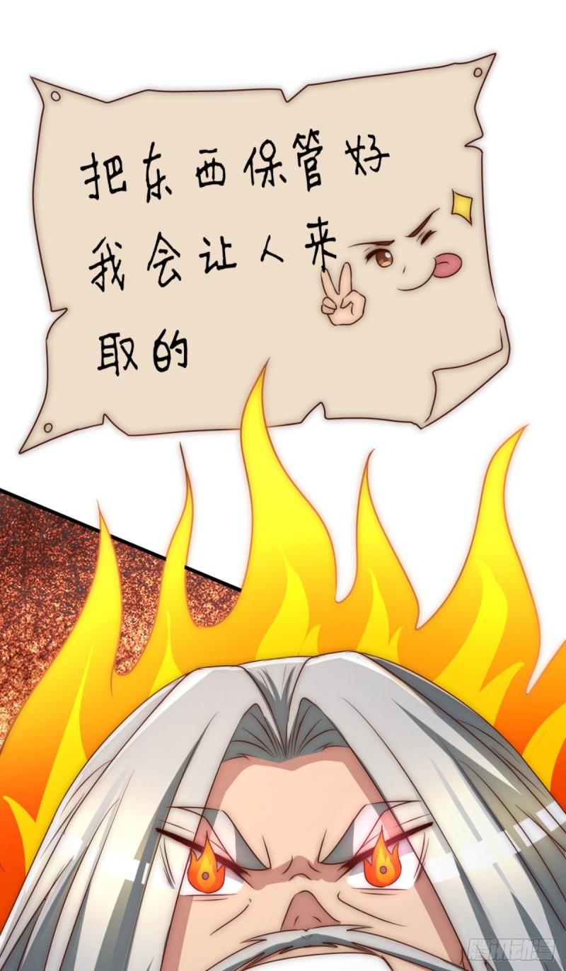 第292话 都来提亲了？78