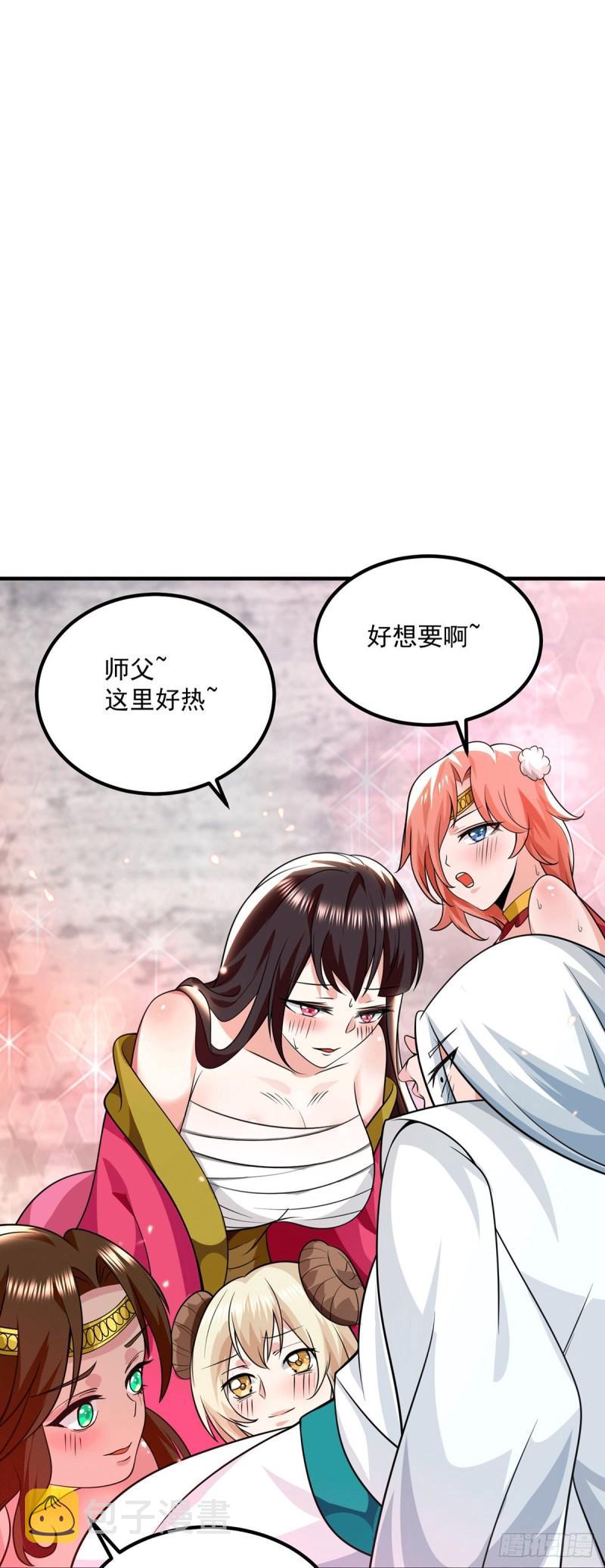 第180话 都是孽徒啊！32