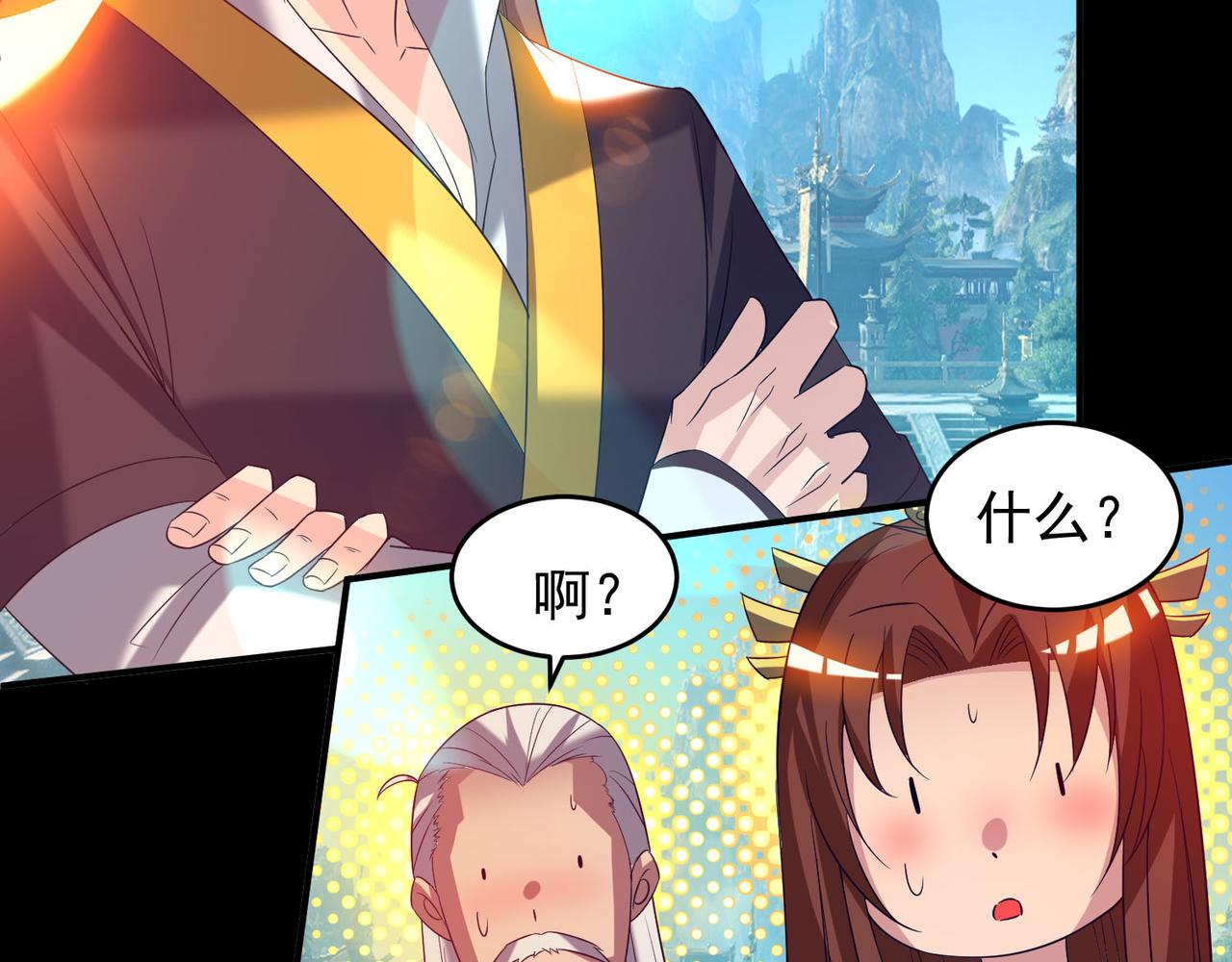 第14话 脱衣服吧213