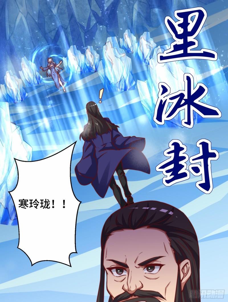 第279话 区区玄族弹指可灭3