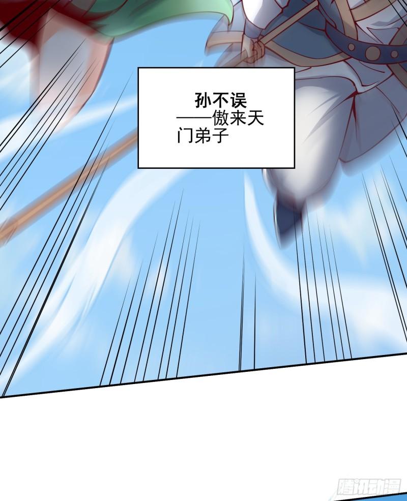 第311话 天地紫气斩13