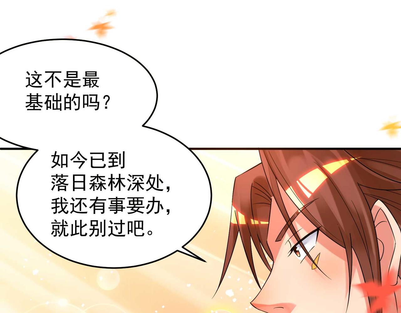 第11话 你也配？124