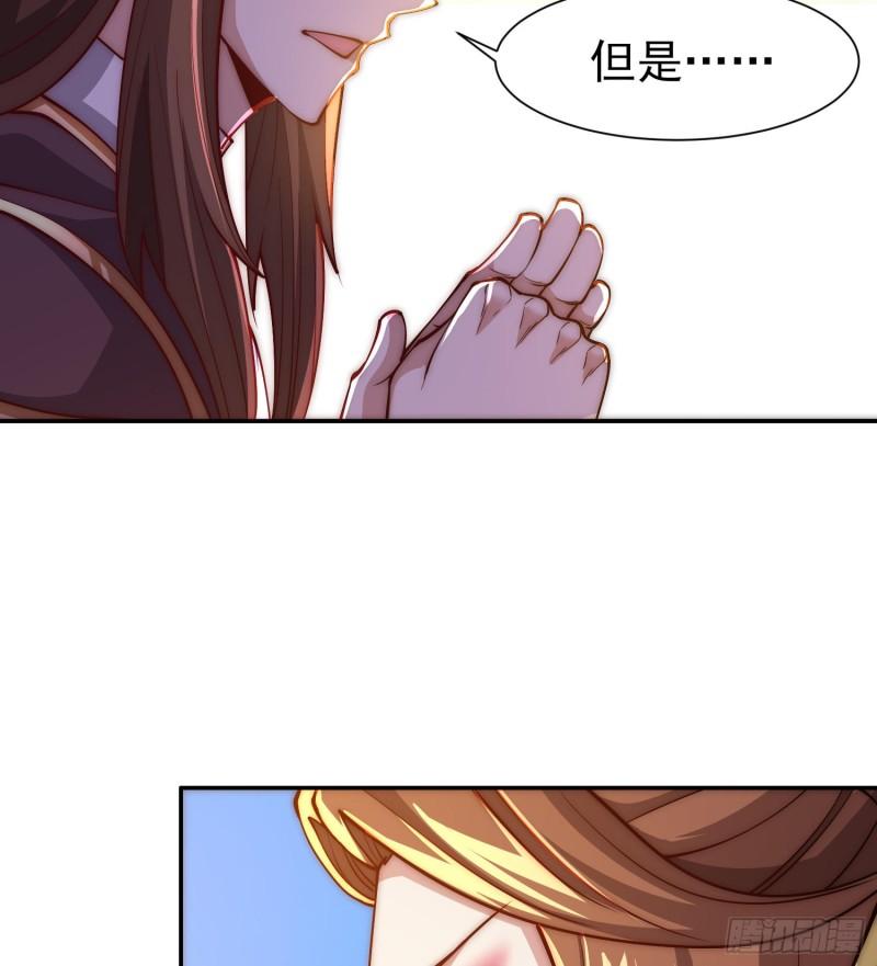 第304话 重回真神境16