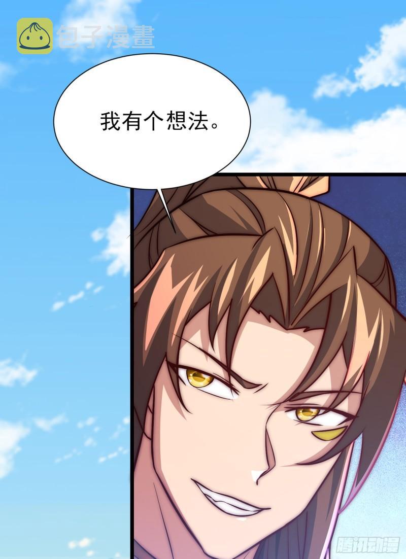 第312话 做仙要听劝55