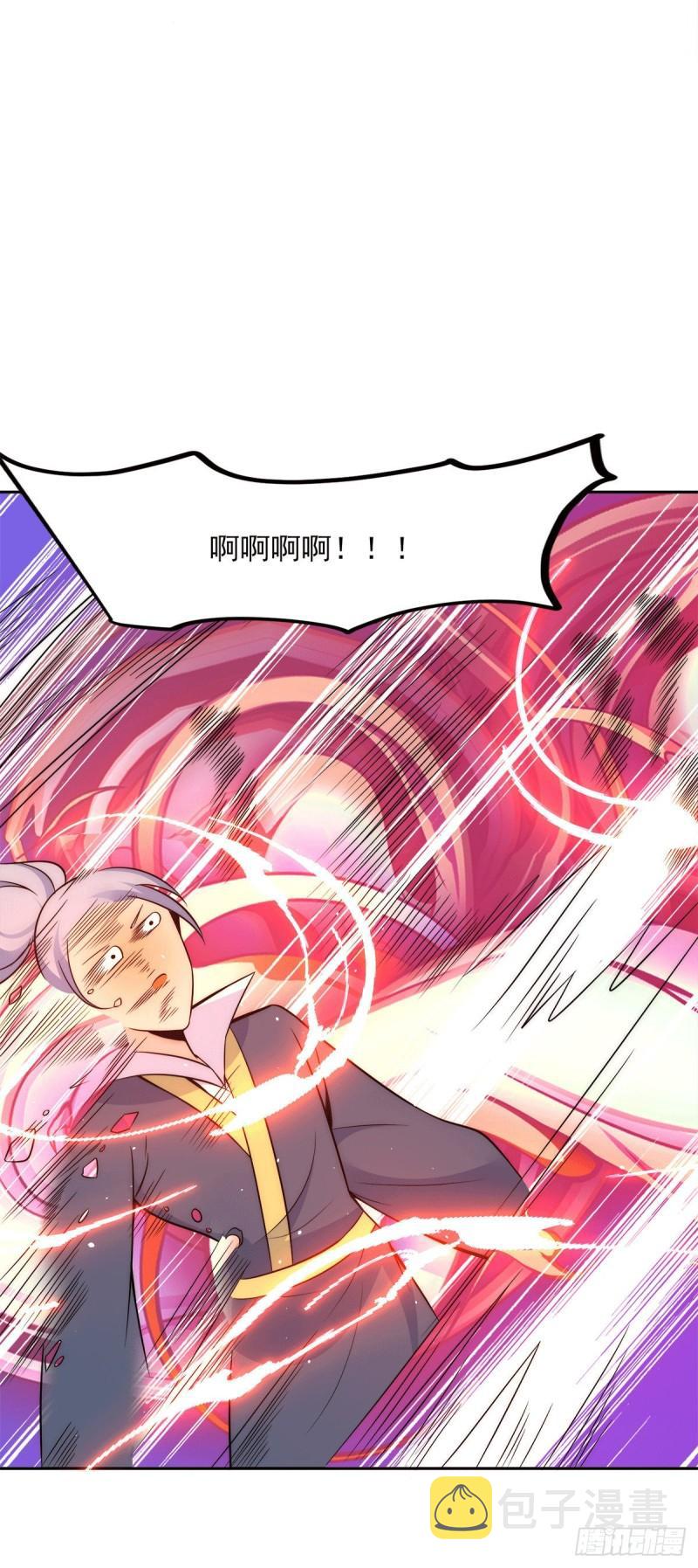第237话 爲流天界而战27