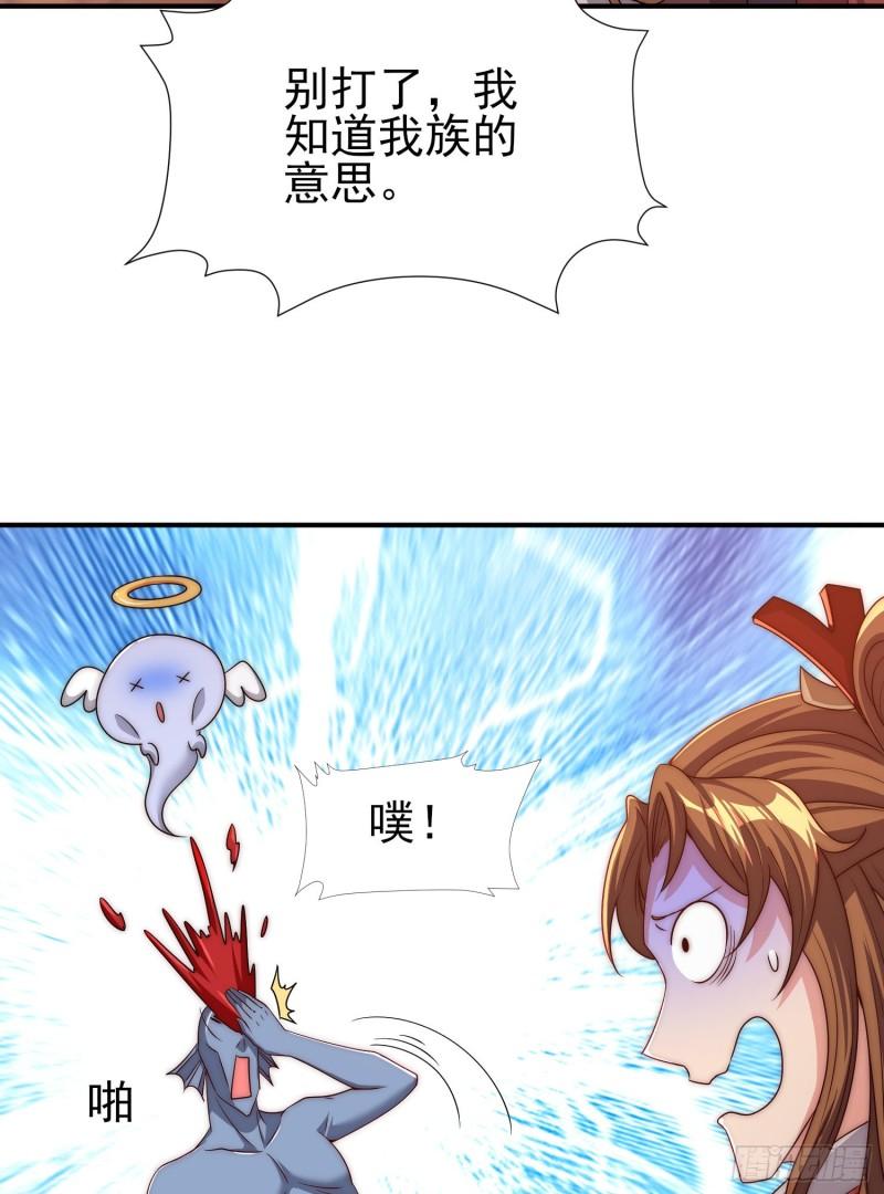 第297话 好像还挺好吃的32