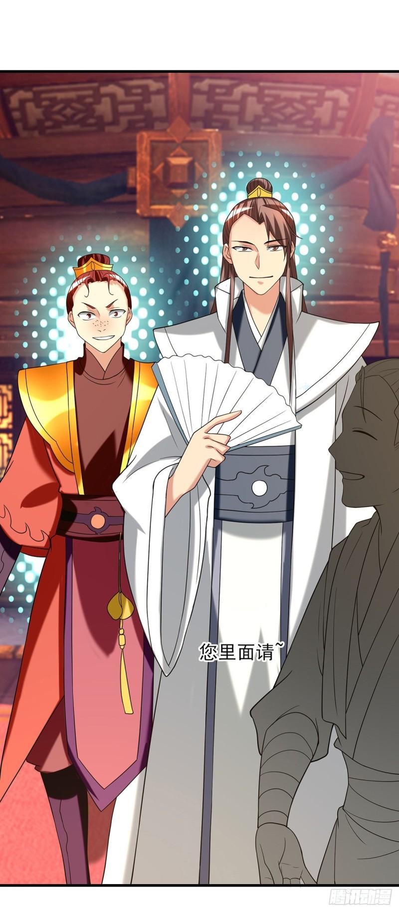第58话 我喝不起？29