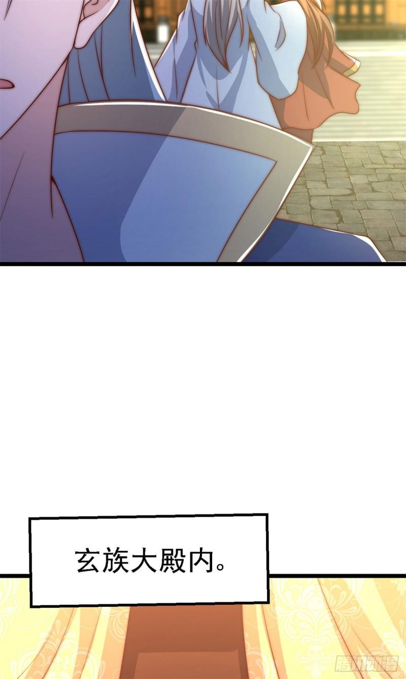 第285话 都给我跪下！37