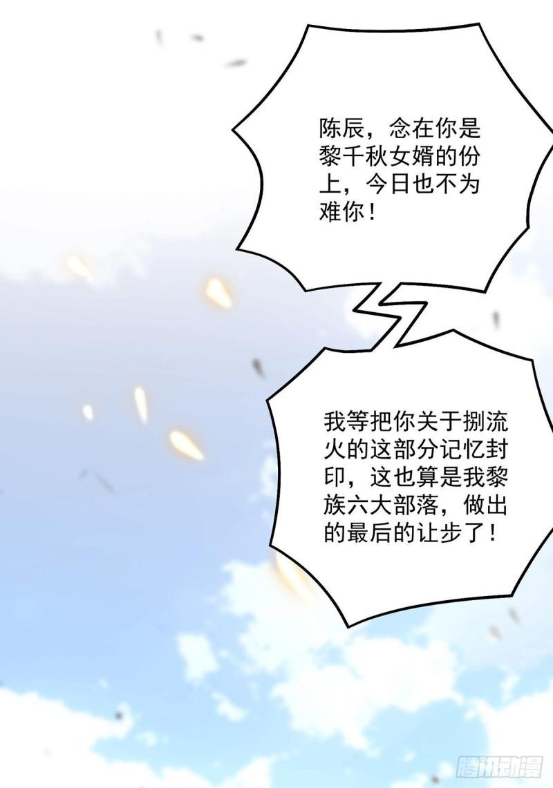 第180话 都是孽徒啊！6