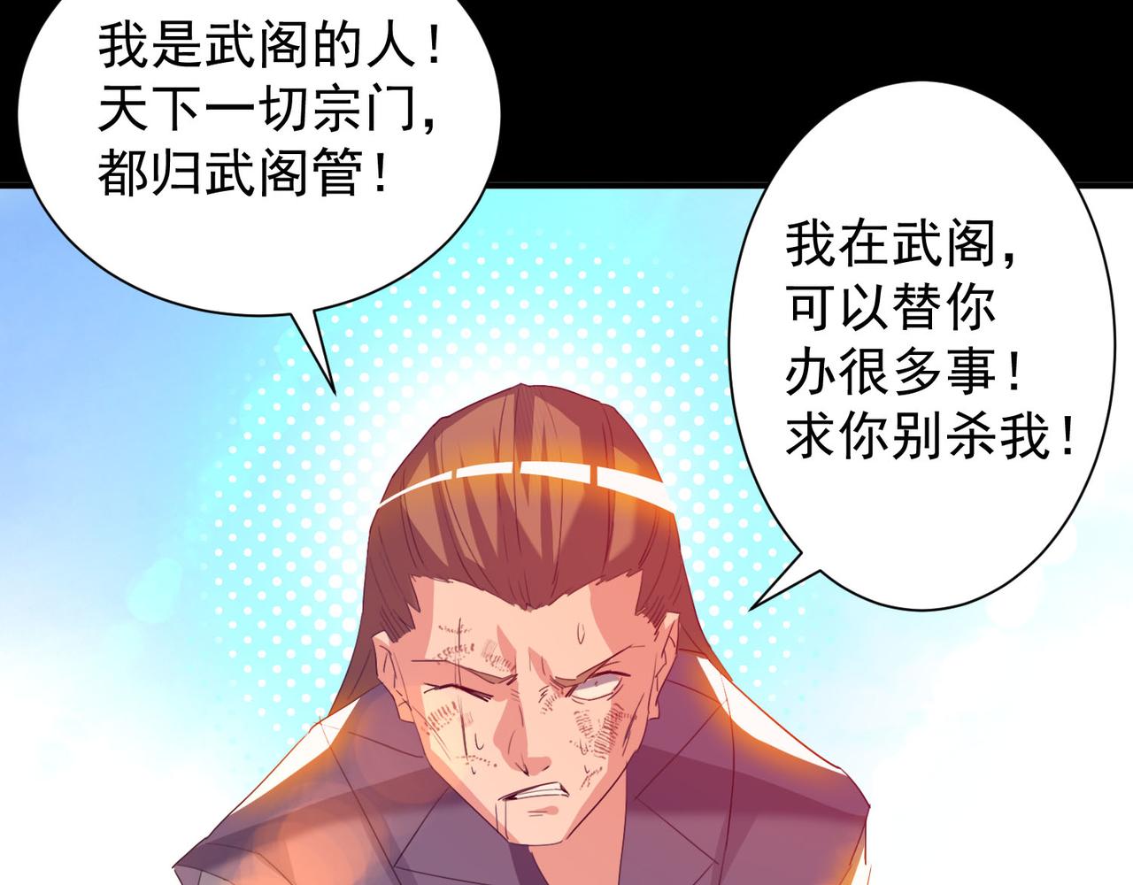 第14话 脱衣服吧172