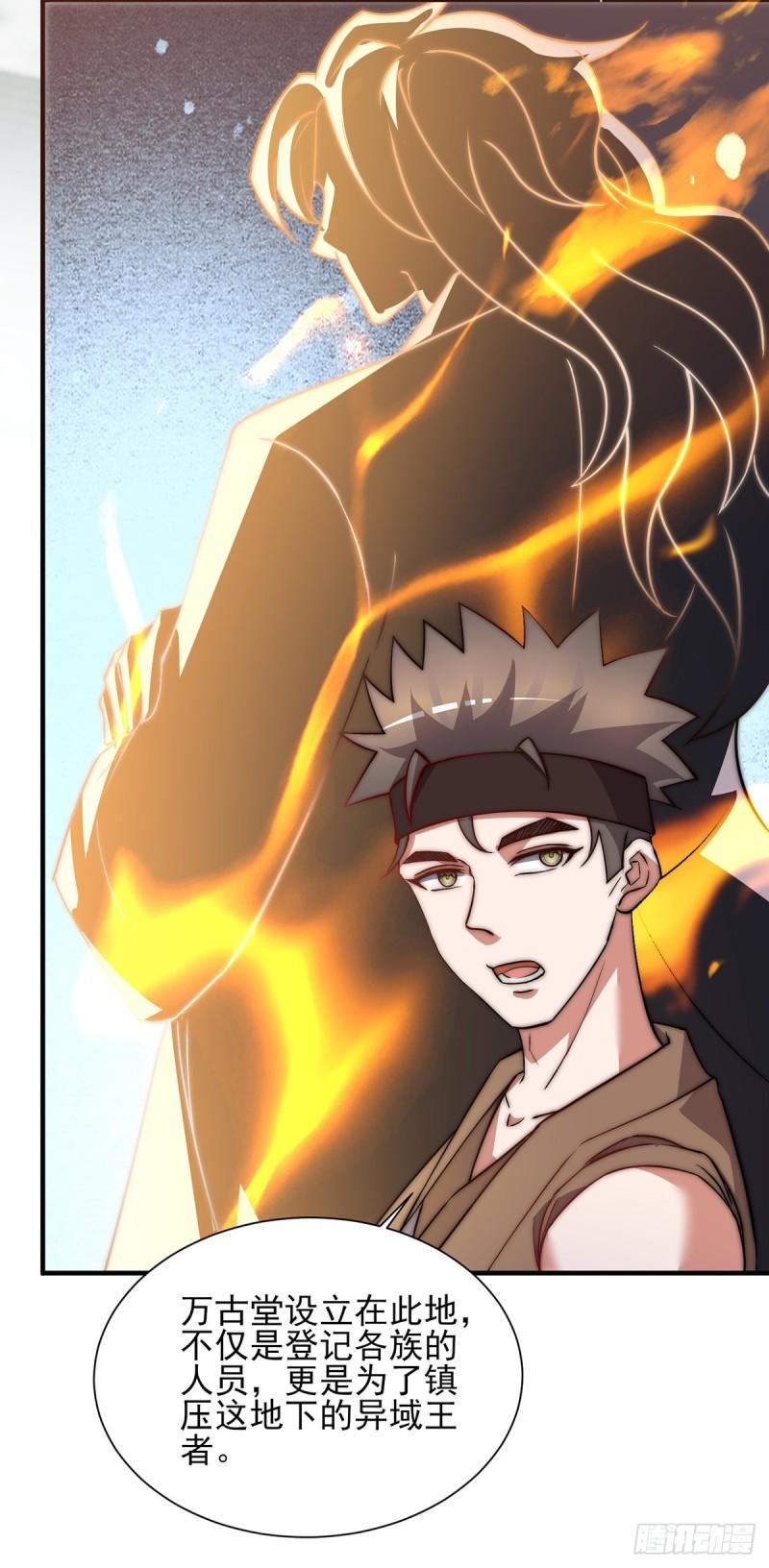 第268话 新的女徒弟？25