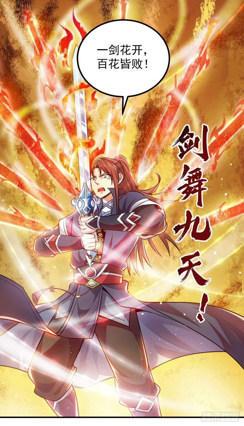 第163话 强敌袭来26