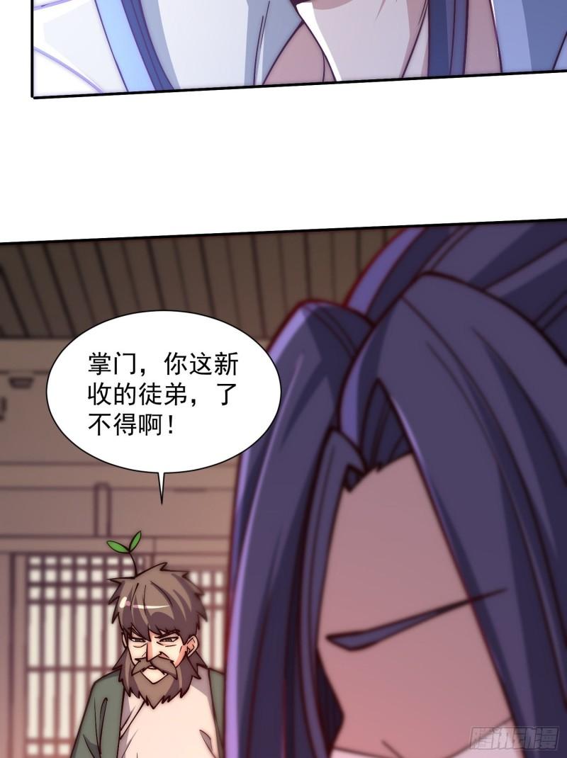 第302话 罕见龙脉？14