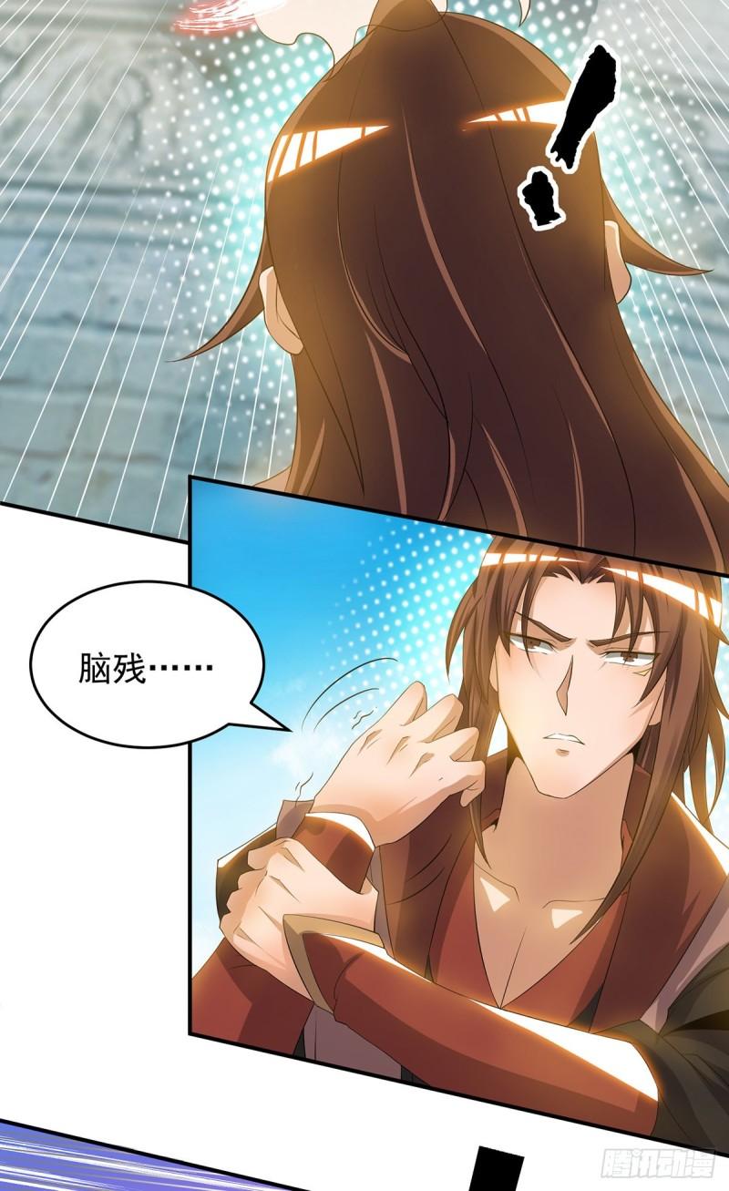 第48话 武阁不敢管！10