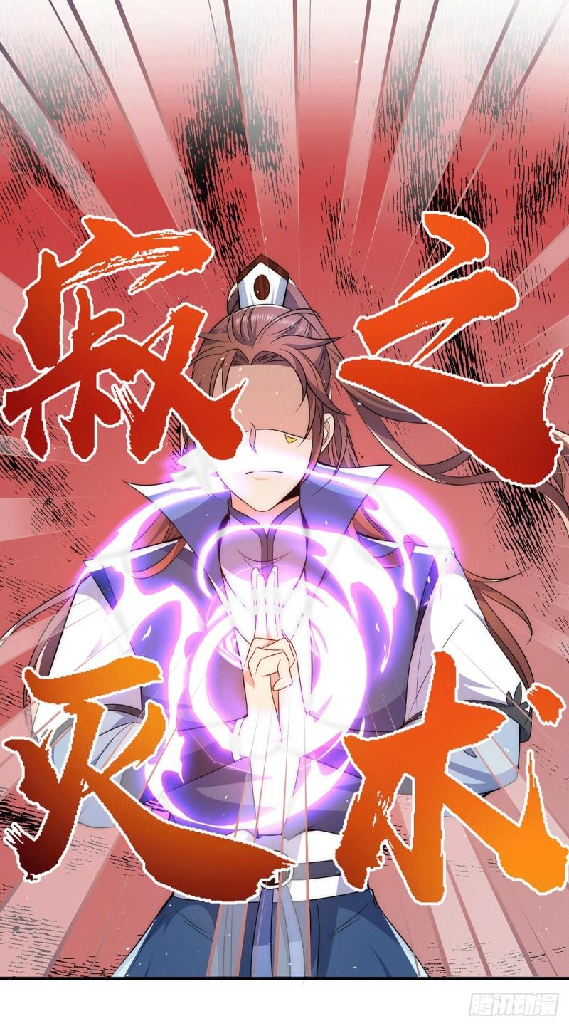 第207话 江辰成圣！19