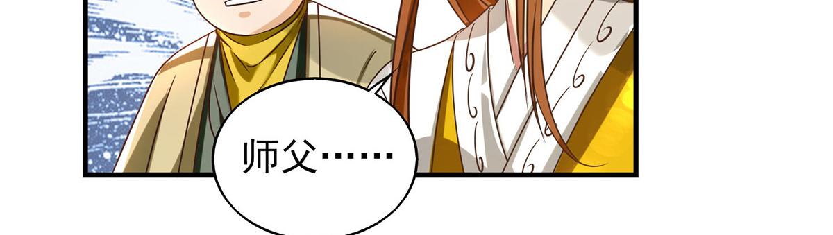 第68话 大象有形！8