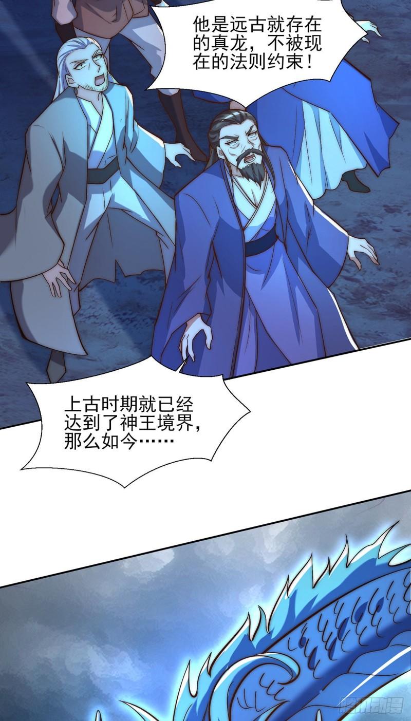 第280话 夜玲珑2