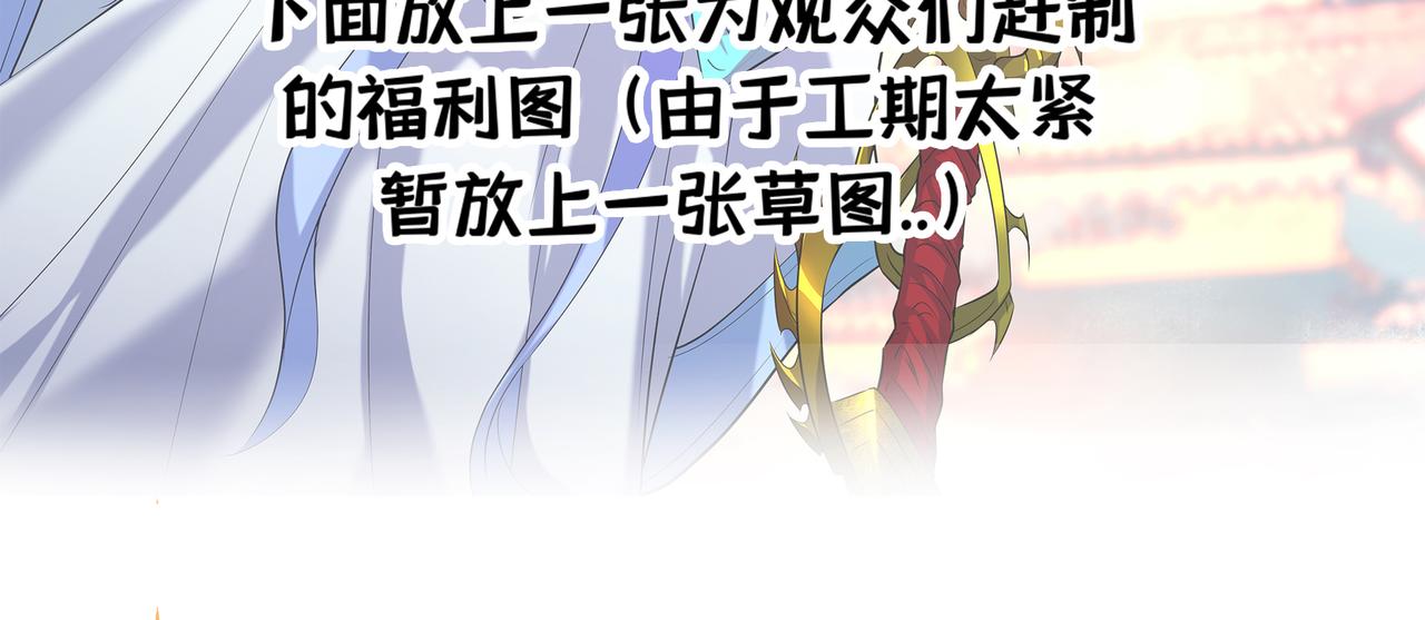 番外：提前恭祝儿童节快乐！28