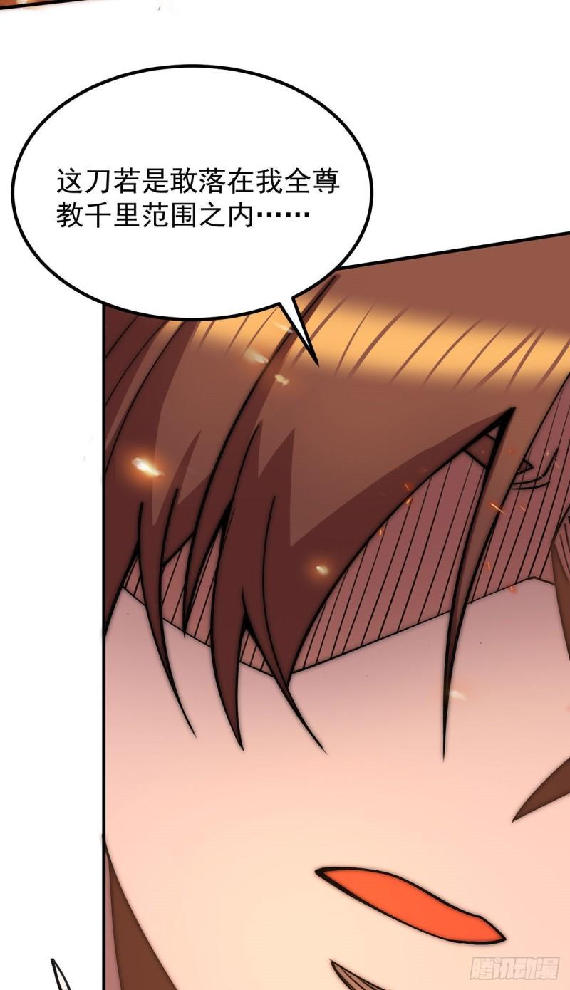 第253话 半神修爲34