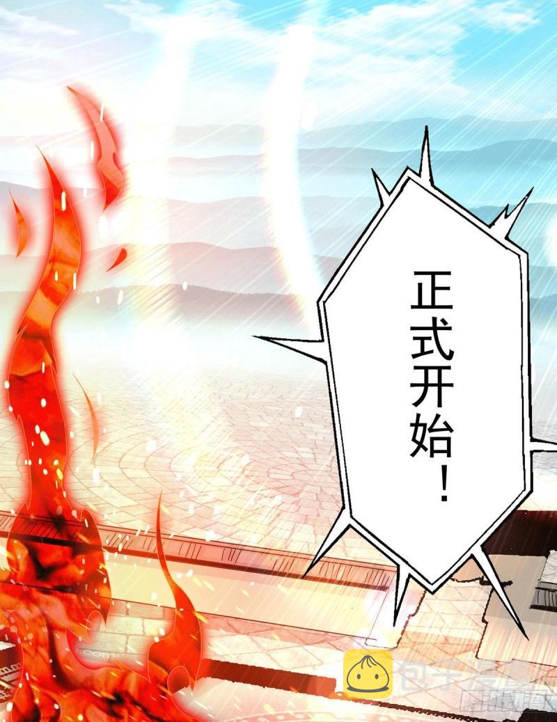 第104话 你的死期快到了26