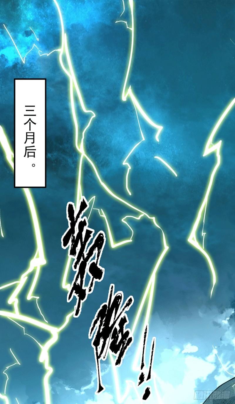 第125话 珍爱生命，远离渡劫1