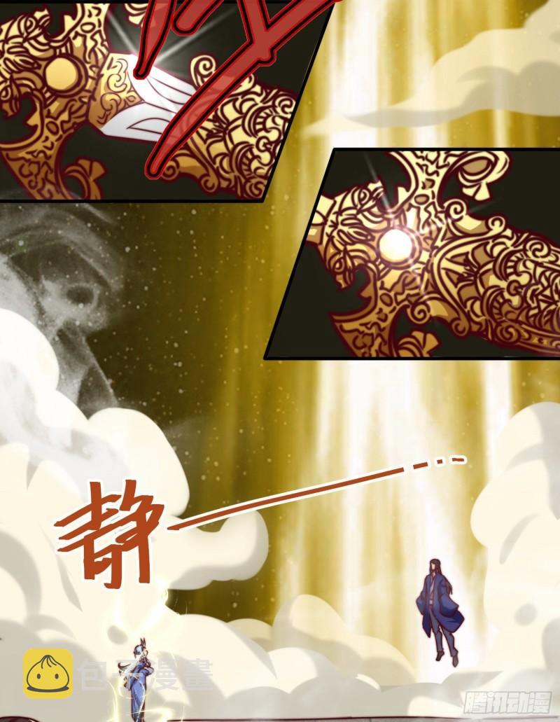 第279话 区区玄族弹指可灭21
