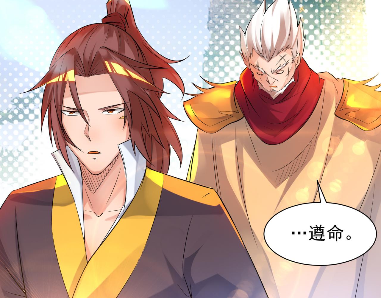 第14话 脱衣服吧60