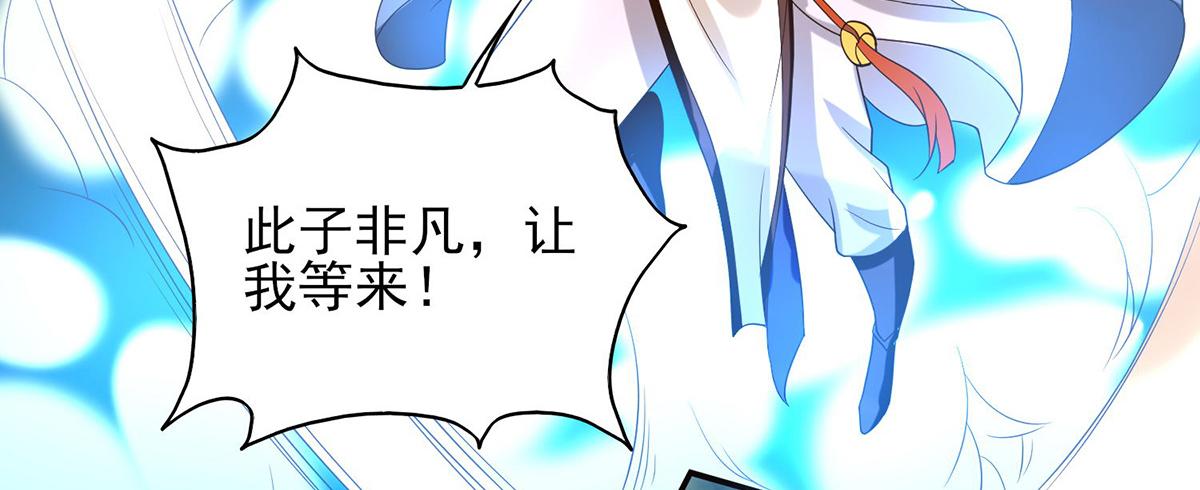 第68话 大象有形！66