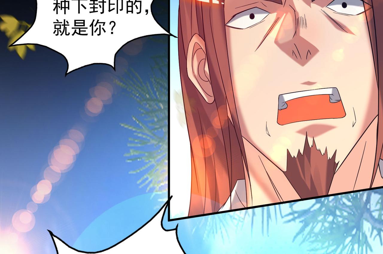 第13话 我入魔又如何？55