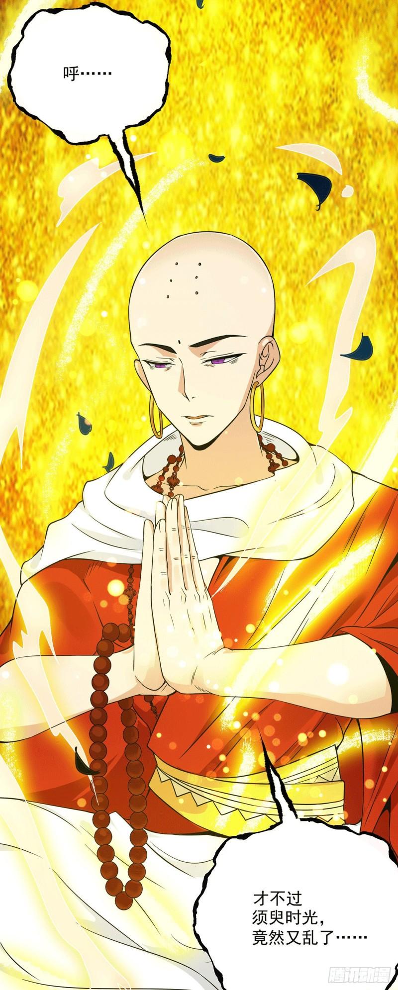第108话 坠魔7