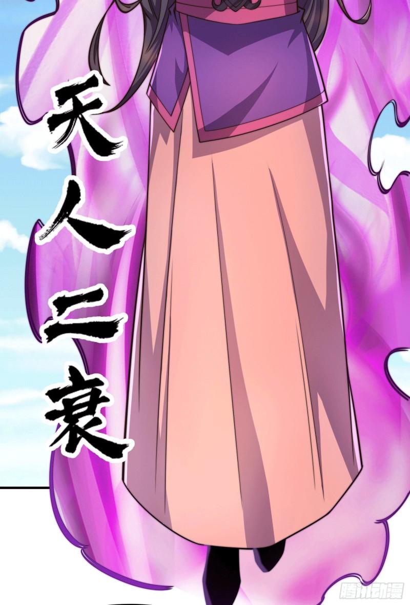 第251话 居然打不过看门的！4