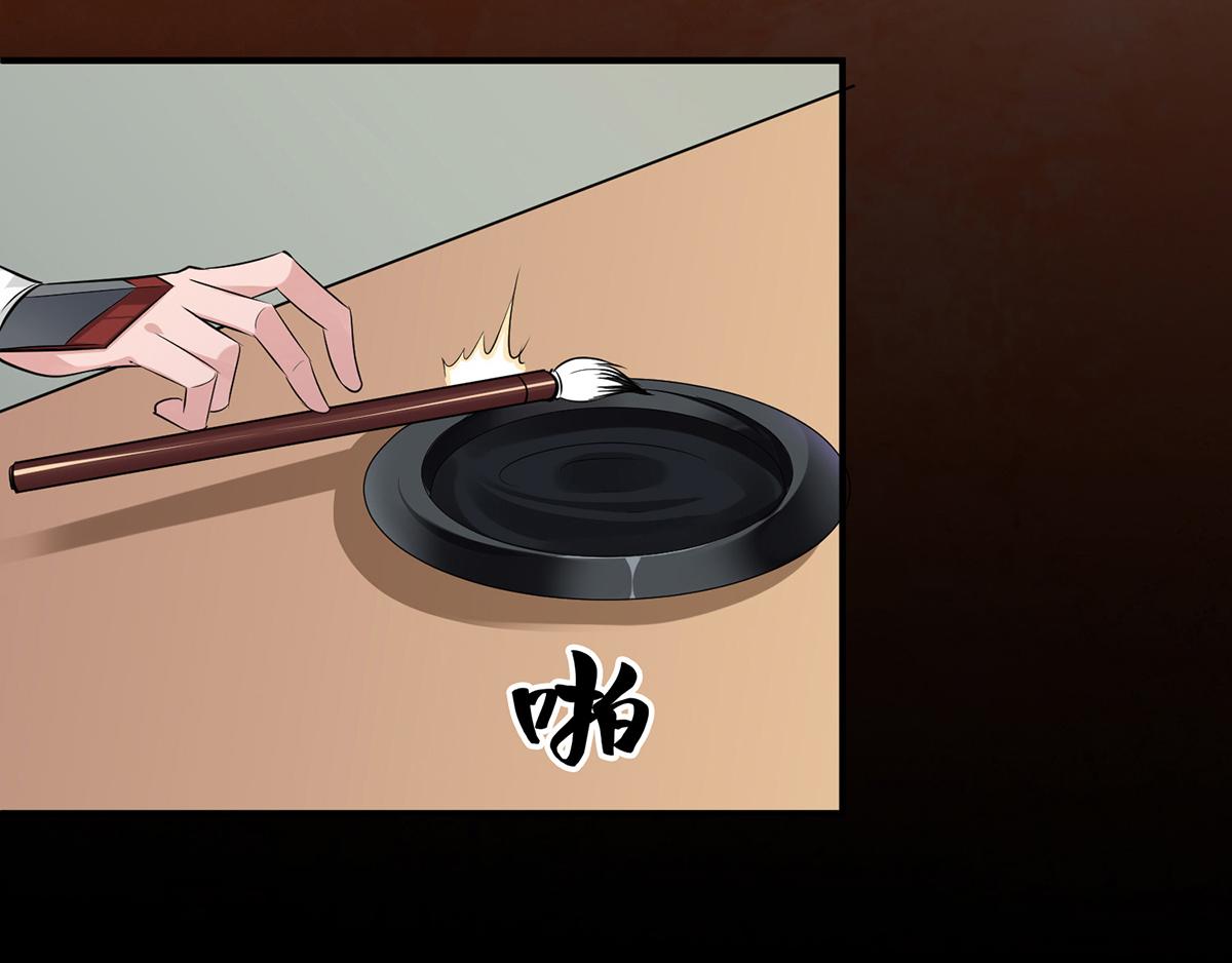 第4话 太阴？76