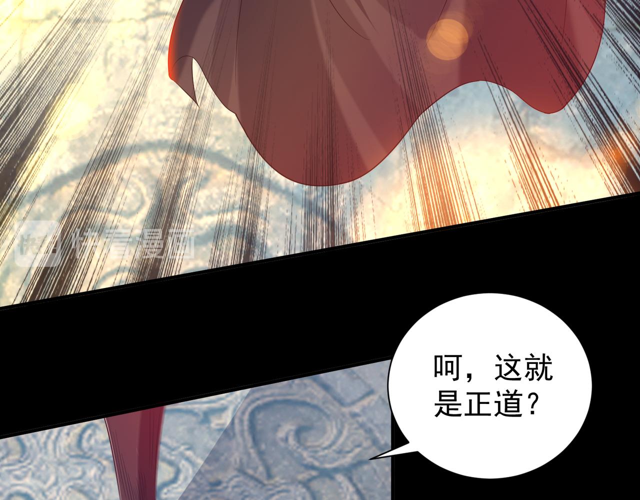 第14话 脱衣服吧85