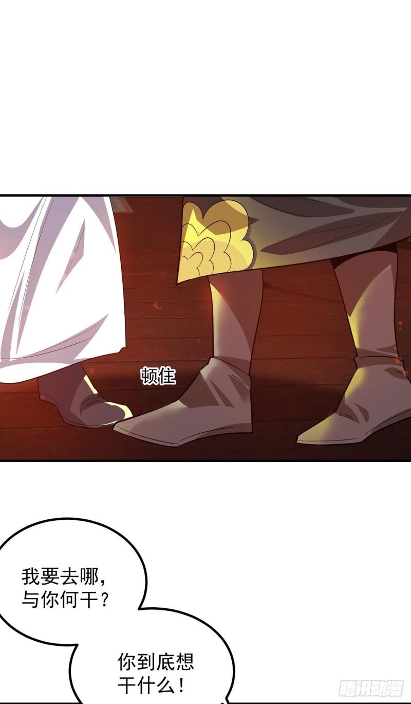 第85话 社会语录？！3