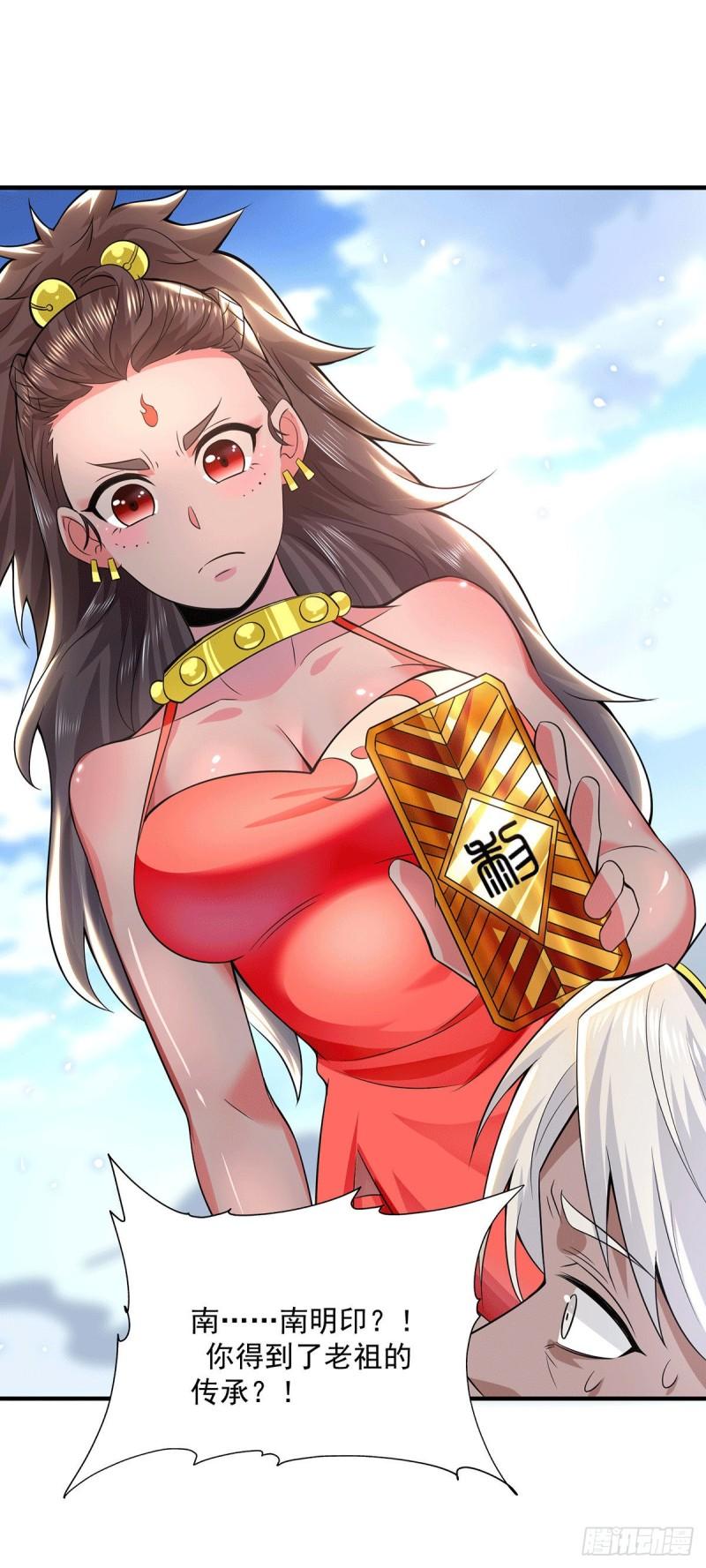 第180话 都是孽徒啊！18
