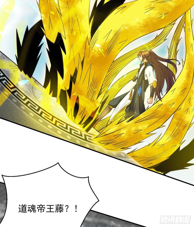 第101话 必须得死31