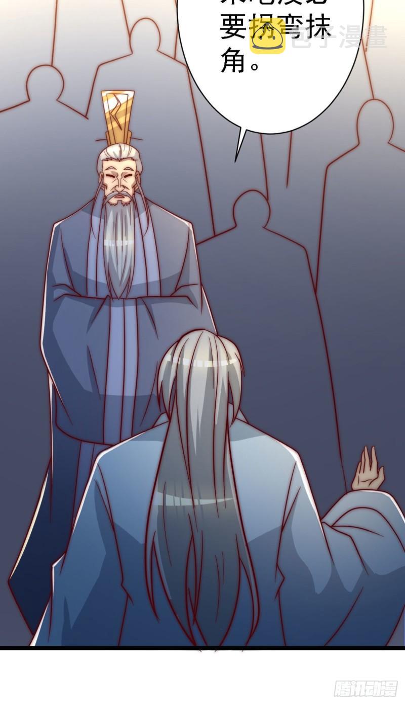 第292话 都来提亲了？8