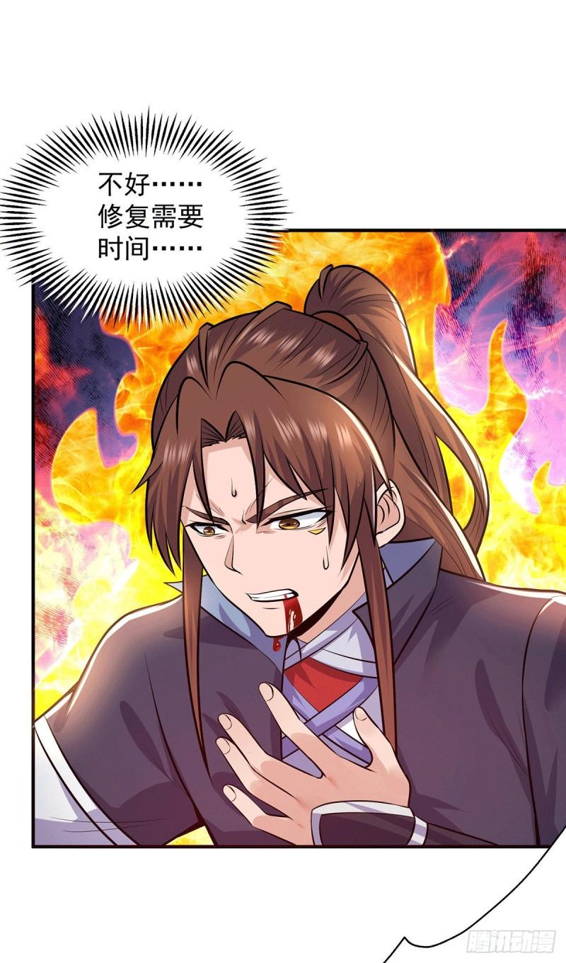 第164话 援军已到达2
