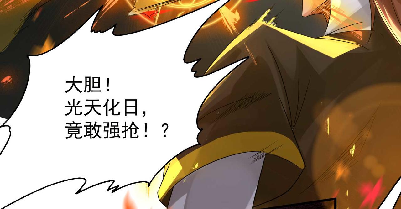 第11话 你也配？22