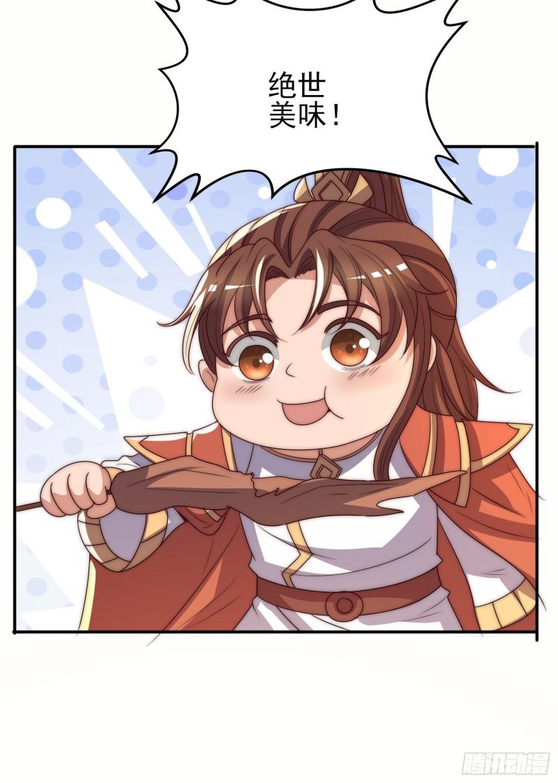 第297话 好像还挺好吃的3