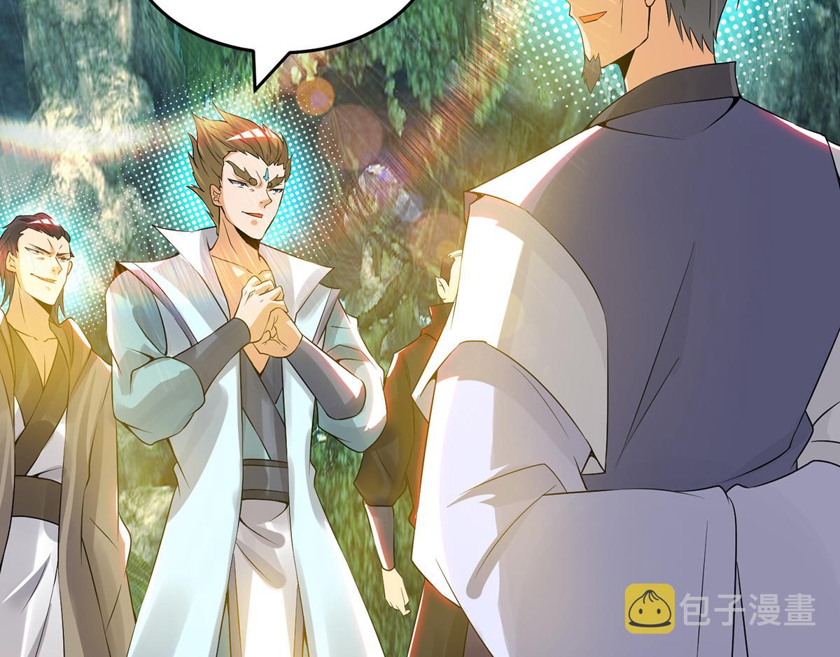 第67话 爷爷我出来了！84