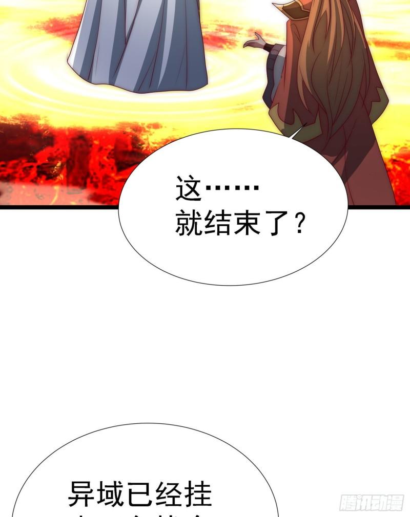 第295话 重回灵字战场40