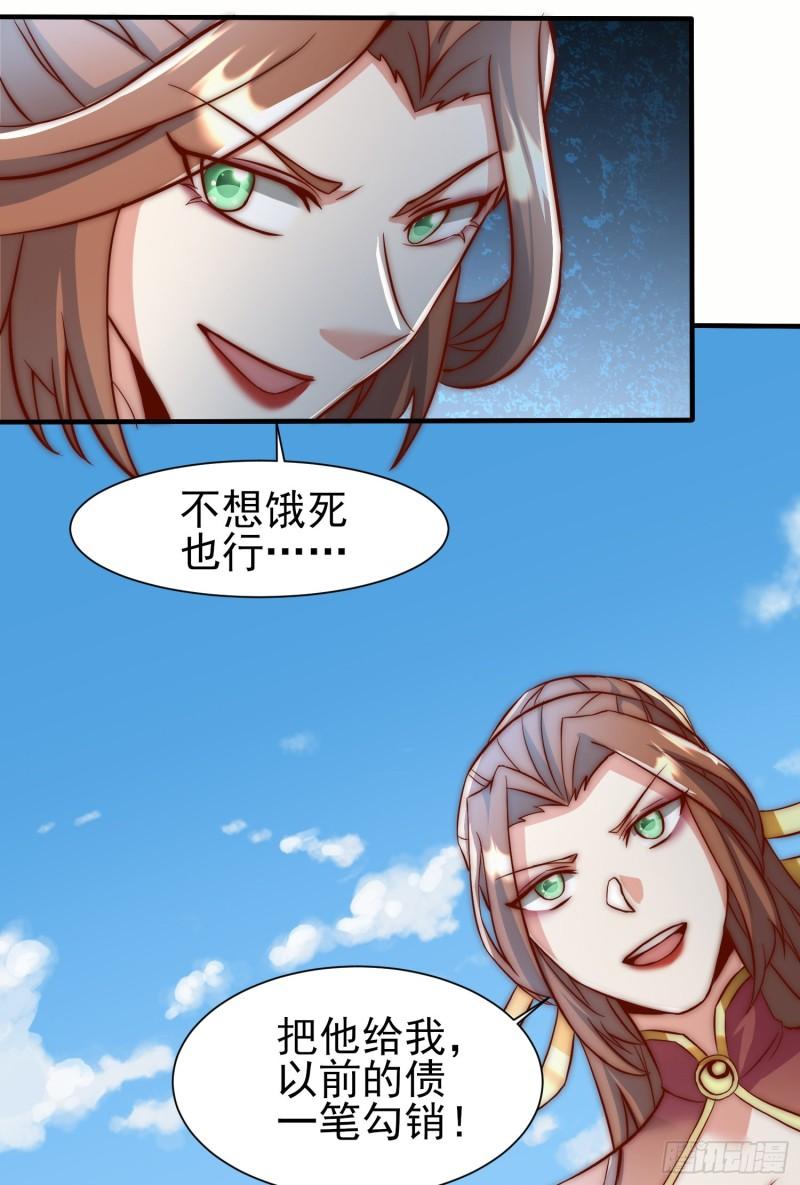 第303话 比武选亲55