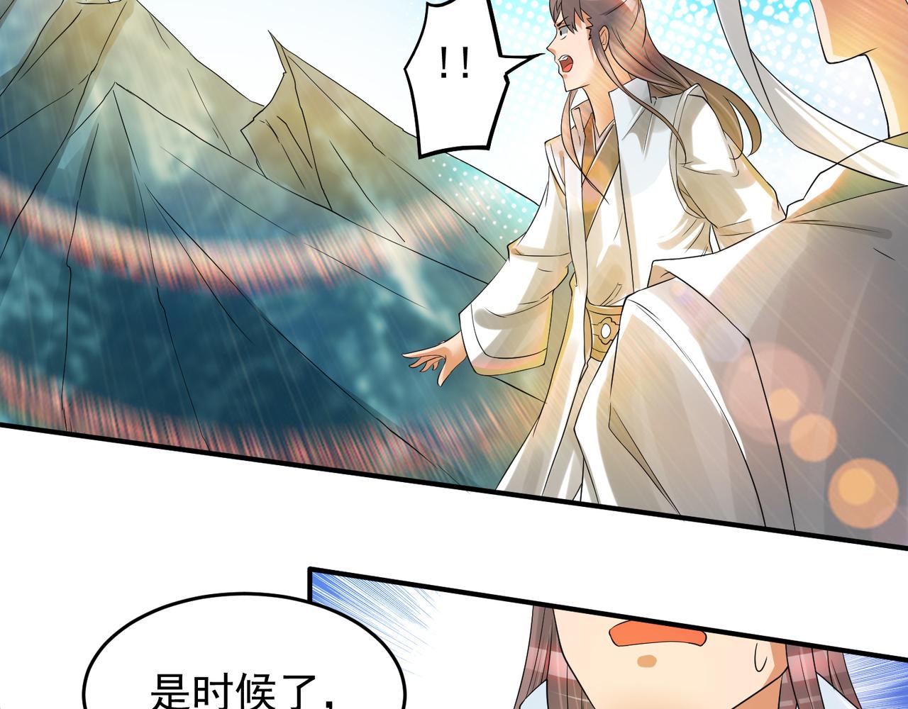 第62话 老弟们咋被坑了啊？88