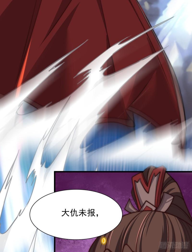 第305话 师傅你干嘛？4