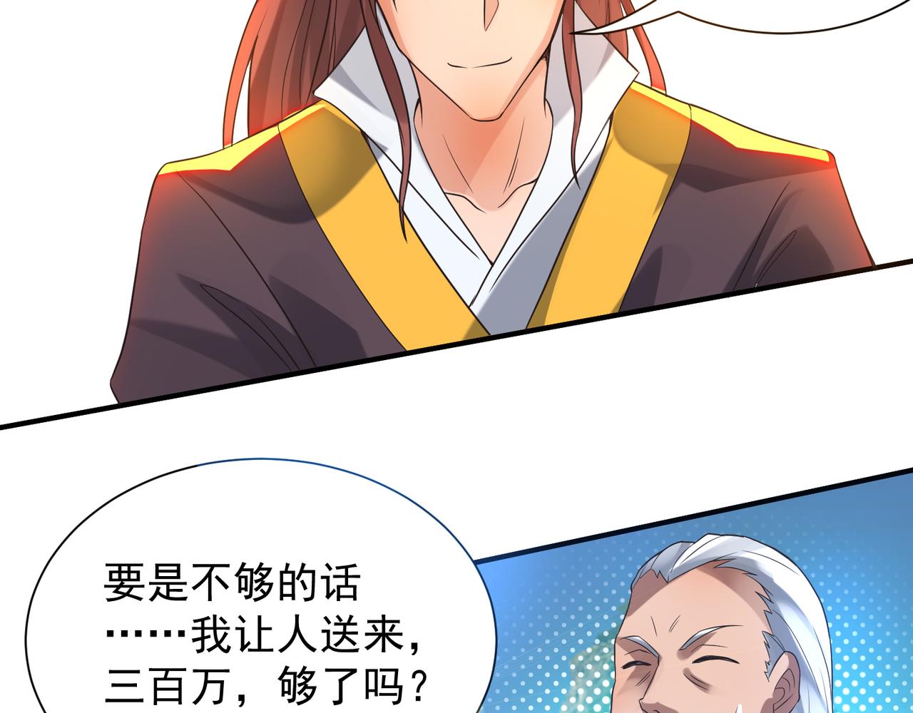 第14话 脱衣服吧221