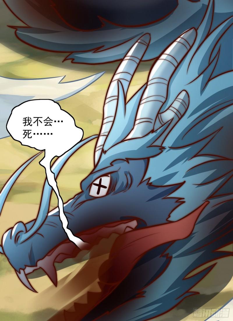第307话 虎口夺食30