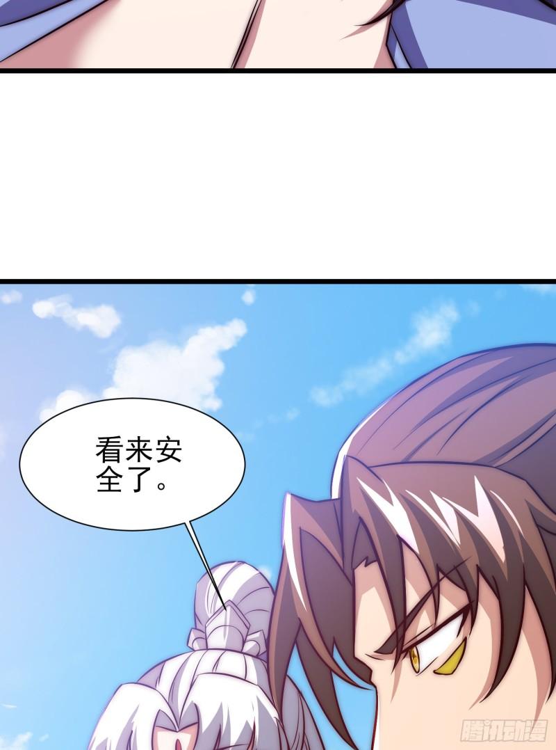 第312话 做仙要听劝53
