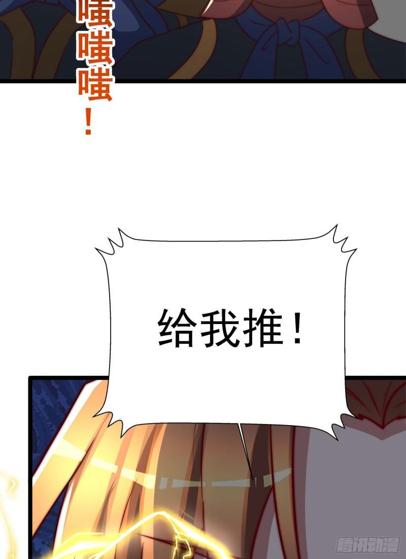 第295话 重回灵字战场68