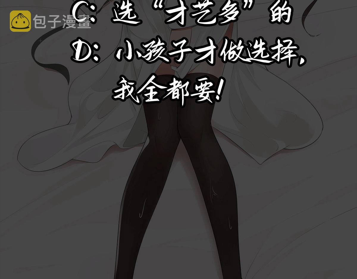 序：肾虚神王下凡记54